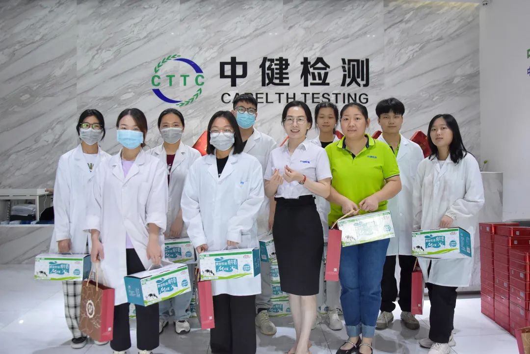 喜迎中秋，中健檢測發(fā)福利啦！