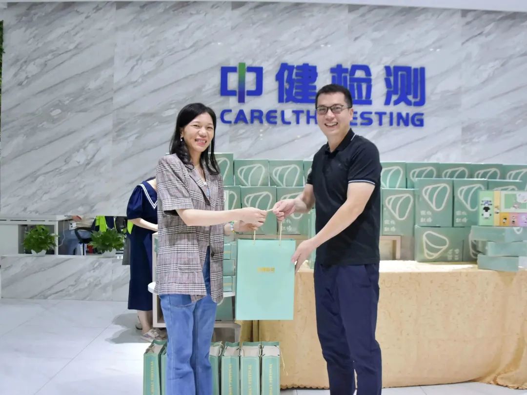 “粽”橫職場更環保！中健檢測端午節派福利啦！