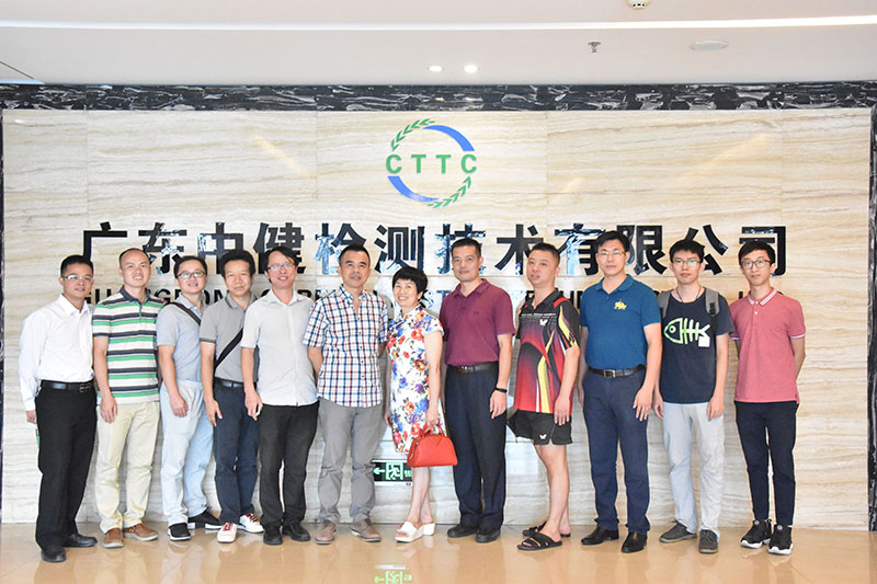 中大化學(xué)學(xué)院東莞校友理事(shì)會(huì)成(chéng)員莅臨我司參觀指導