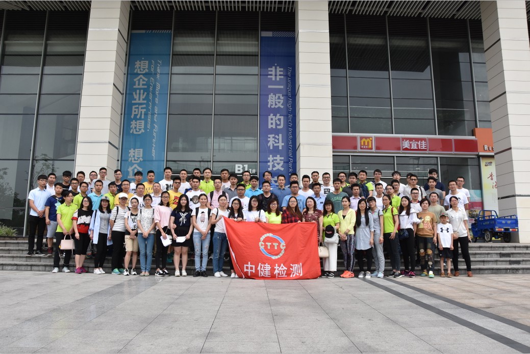 春暖花開(kāi)，悅動中健——中健精彩戶外