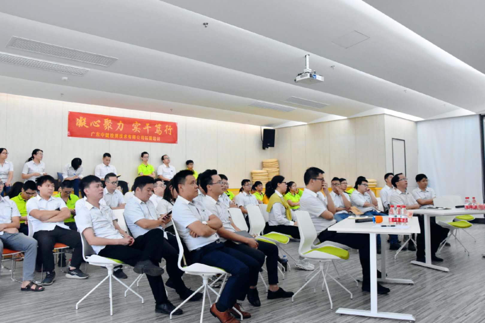 凝心聚力，實幹笃行| 廣東中健檢測公司拓展培訓