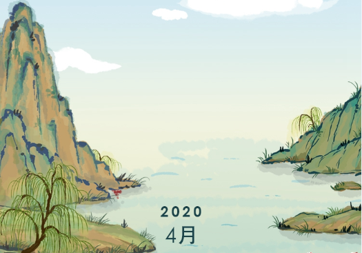 通知 | 中健檢測清明放假安排