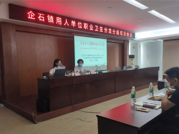 中健檢測助力企石鎮職業衛生分類分級監督執法工作