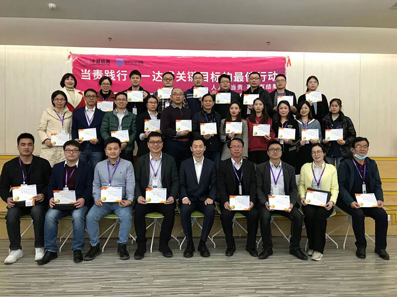 當責踐行——達成(chéng)關鍵目标的最佳行動