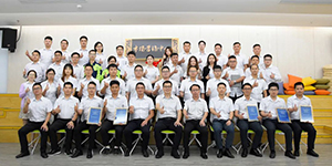 開(kāi)拓創新，奮鬥正當時(shí) _ 中健檢測市場營銷中心正式成(chéng)立！