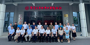 中國(guó)認證認可協會(huì)朱光沛會(huì)長(cháng)莅臨東莞市檢驗檢測認證協會(huì)開(kāi)展調研座談會(huì)議，中健檢測全程參會(huì)