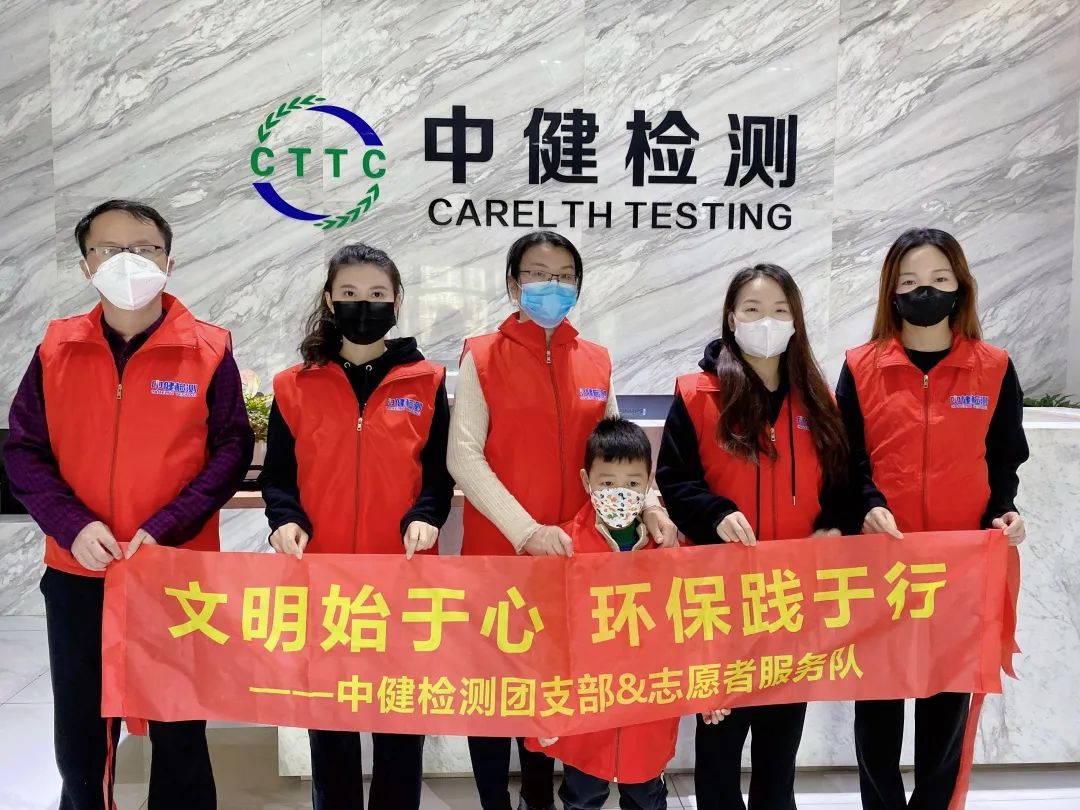 “河”我一起(qǐ)，讓環境更美好(hǎo)！