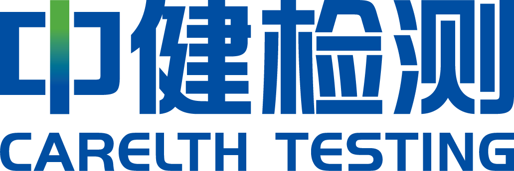 委托-ZJ01-HJ2204163-08東莞市建安集團有限公司（叉車廢氣）